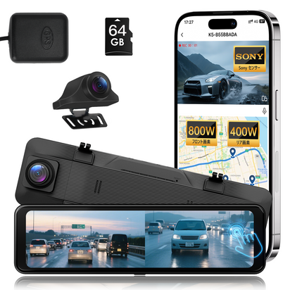 新品未使用 ドライブレコーダー ミラー型 前後 右側カメラ仕様 リヤカメラ Amazon.co.jp: ドライブレコーダー 前後カメラ ミラー型 360度