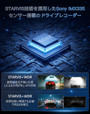 ドライブレコーダー ミラー型 前後カメラ: K5ドラレコ 前後800万+400万画素 Sony製IMX335