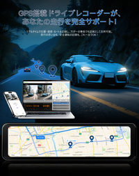ドライブレコーダー ミラー型 前後カメラ: K5ドラレコ 前後800万+400万画素 Sony製IMX335